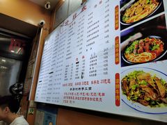 -河南面馆(瞿溪路店)