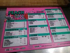 -LELECHA乐乐茶(美罗城店)