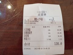 -长兴菜馆(高桥店)