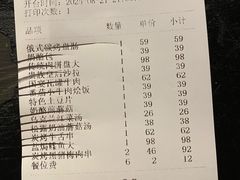 -卢布里西餐厅(总店)