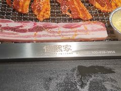 -俊熙家点餐式自助烤肉店(1227广场店)