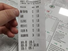 -仁信双皮奶(东川路店)