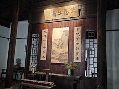 -绮园景区