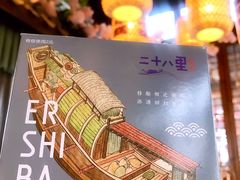 -二十八里太湖船菜(吉祥路店)