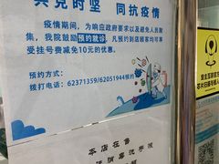-北京观赏动物医院·24小时大型综合·猫专科·异宠专科