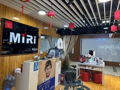 -MiRi眼镜连锁·蔡司·尼康控优点合作店(莘庄店)