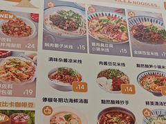 -雲物·云南小馆(好悦天地店)