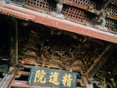 -宁波市保国寺古建筑博物馆