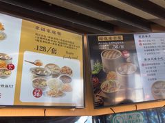 -鸡鸣汤包(红山动物园店)