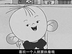 -毛椒火辣重庆火锅串串香(城基路店)