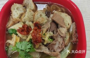 Radish and Gluten Beef Offal Noodles