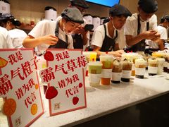-奈雪的茶(金鹰广场店)