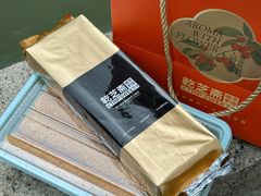 -乾芝斋·苏式糕点·碧螺春茶酥(平江路店)