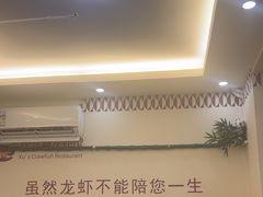 -徐嘉赫龙虾馆