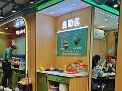 -满兴咱妈烀饼铁锅炖(兰州北街店)