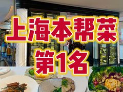 -上海总会SHANGHAICLUB(兴业太古汇店)