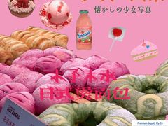 -木子木水日式烫面包(世界城光谷店)