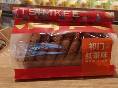 -詹记桃酥(百盛店)