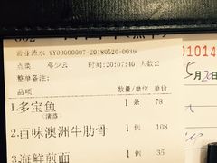 -岭南海晏楼(东晓南店)