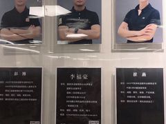 -中田健身工作室(博兴路店)