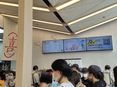 -东莞松山湖万象汇