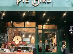门面-Pie Bird(新闸路店)