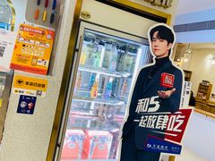 -吉川堂·日式甜点专门店(正佳广场店)