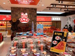 -百饼园(澳门路店)