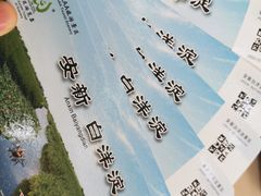-白洋淀景区