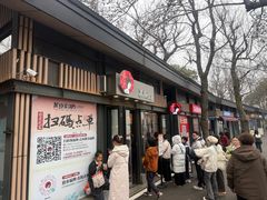 -茶颜悦色(岳麓山顶店)