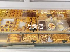 -津五福西点(万新村店)