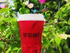 -萃茶师(琅西店)