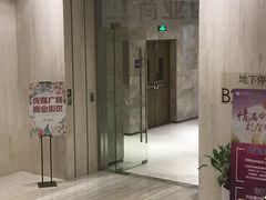 -苏州现代传媒广场商业