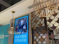 -半天妖烤鱼(东方新天地店)