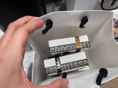 -Laderach 莱德拉(上海环贸iapm店)