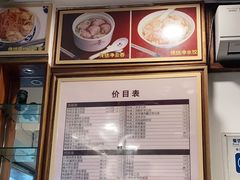-恩宁刘福记(东华东路店)
