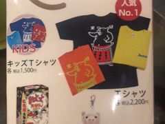 -矢场猪(名古屋站三井楼北馆店)