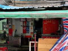 -梁记猪红店(员村昌乐园店)