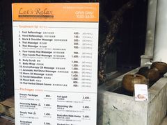 -Let's Relax Spa(Phuket 3rd Street)