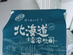 -盒马鲜生(顺义店)