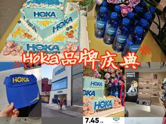 -HOKA(北京蓝色港湾店)