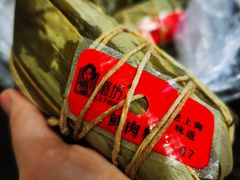 -璐坊粽王(复兴中路店)