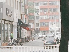 -芥岛(河北大街店)