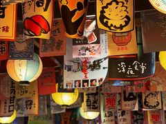 -铃木居酒屋(群星城店)