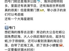 -巧克力渔家.小船海鲜胶东菜(万平口店)