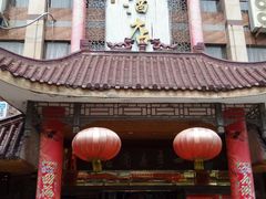 -四季春(美食街店)