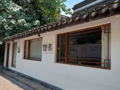 -竹子咖啡bamboo coffee