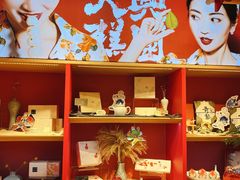 -阮大兴糕团(日月光中心店)