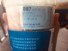 -瑞幸咖啡(长楹天街店)