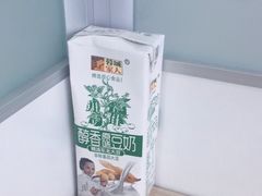 -好利来(温江合生汇店)